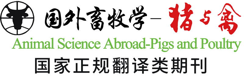 【富朗特精选】补充维生素E、维生素C和β-胡萝卜素对母猪产后抗