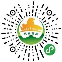 牧业前沿200.jpg