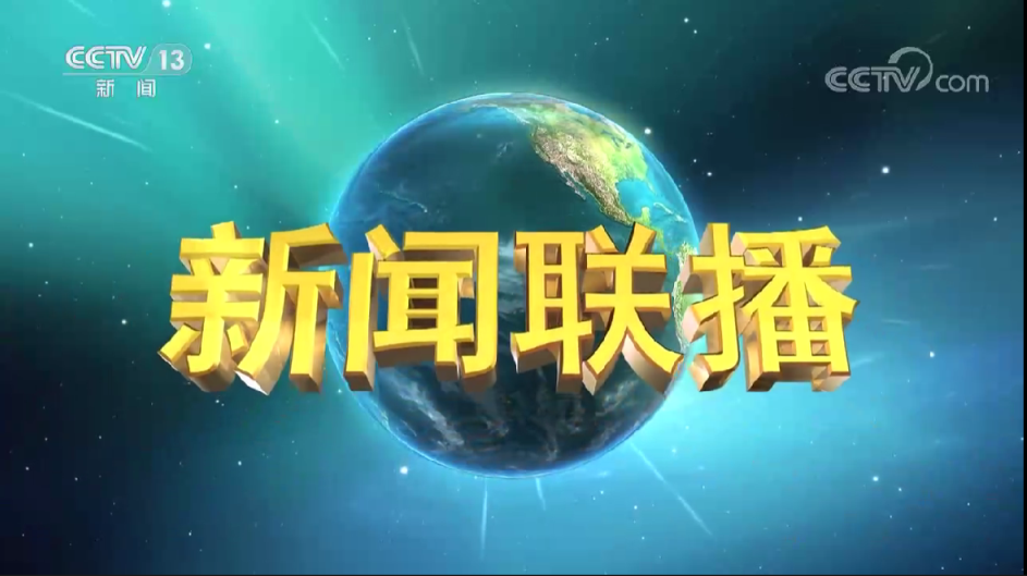 新闻1+1丨加快建设农业强国，从“一号文