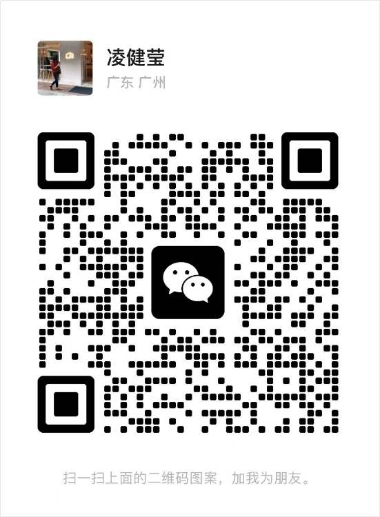 微信.png