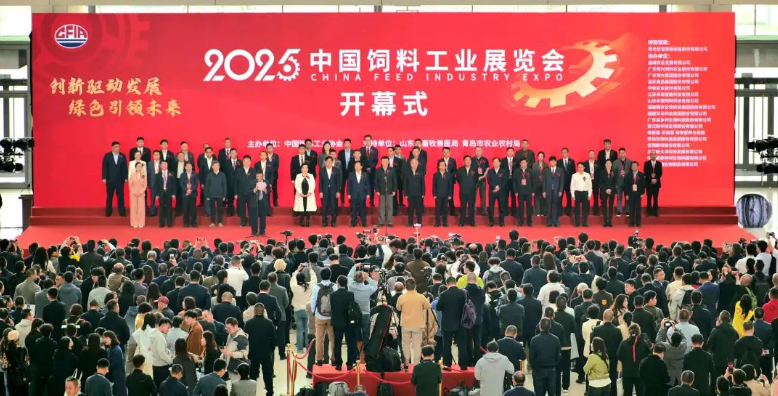 人气高涨！2025中国饲料工业展览会