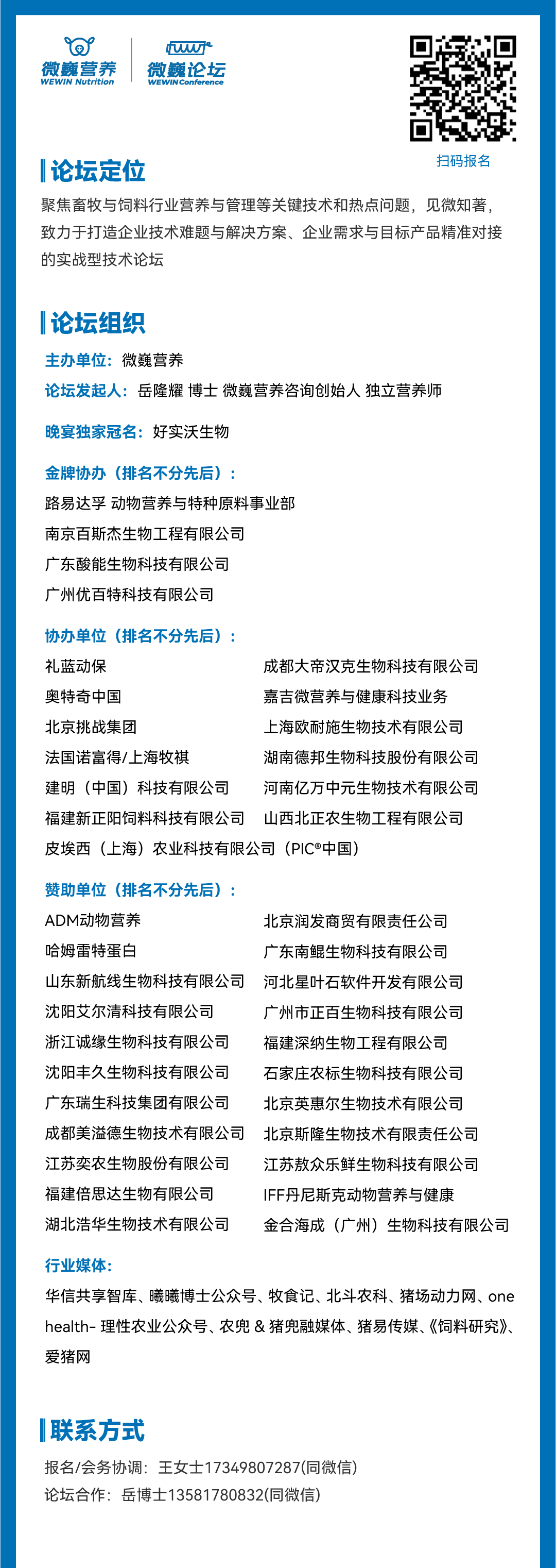 微信图片_20260403092912_31_1779.png