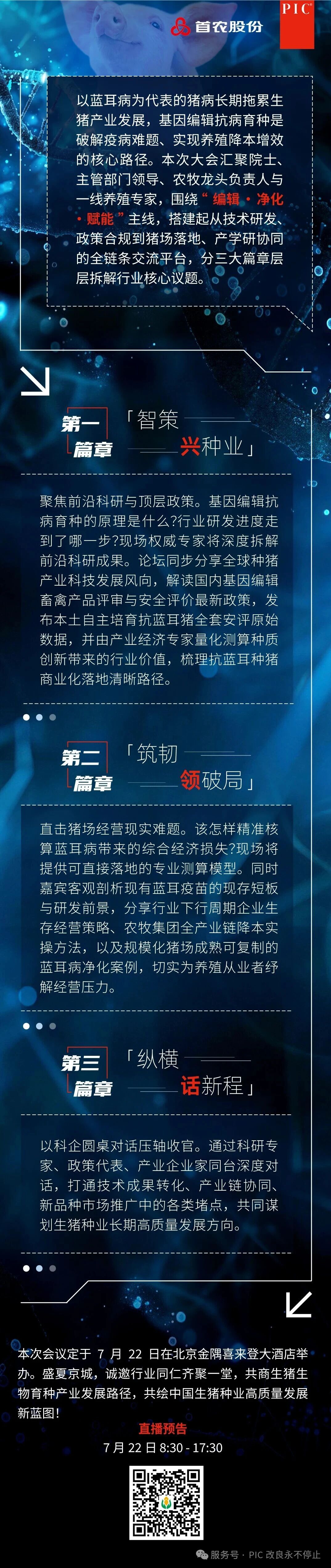 微信图片_2026-07-22_152612_765.jpg