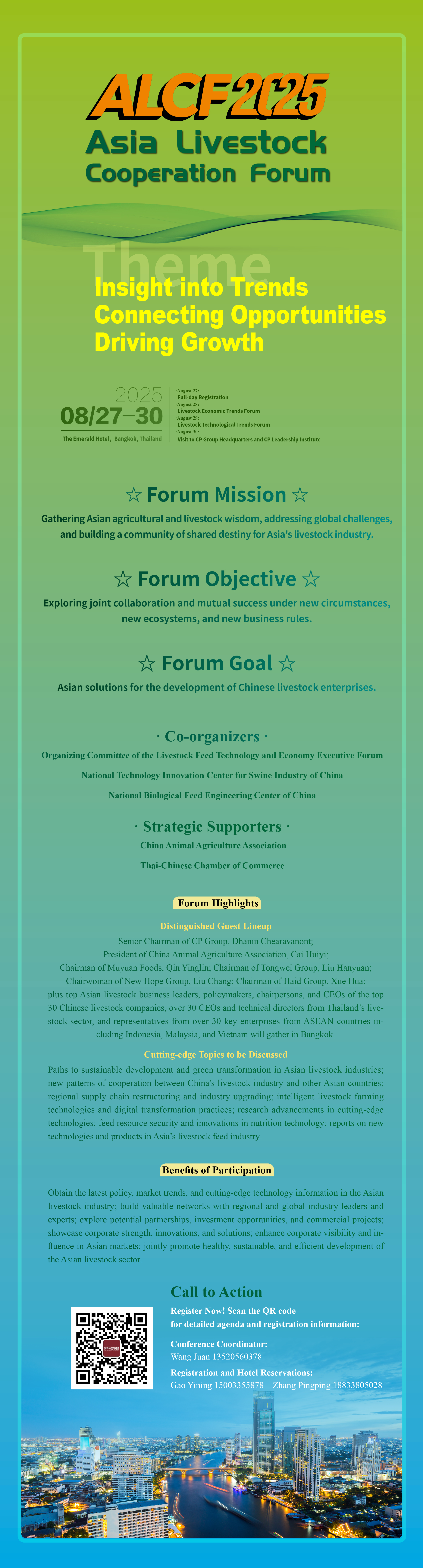 微信图片_20250731115953_2.jpg