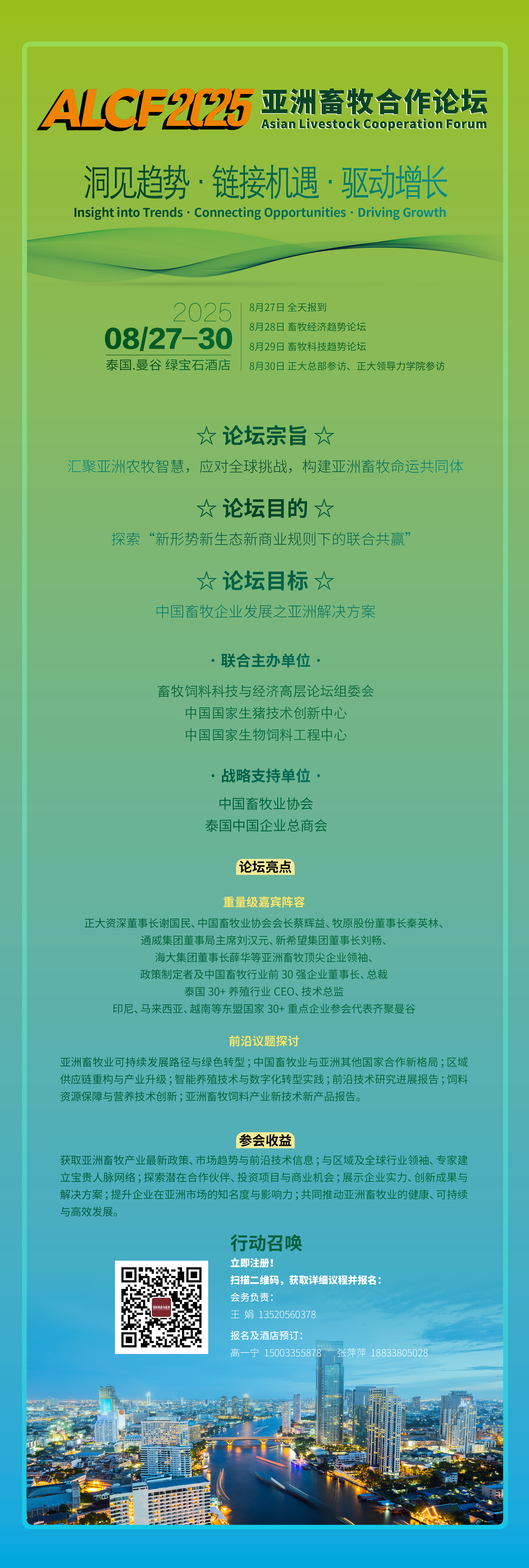 微信图片_20250731120042_5.jpg